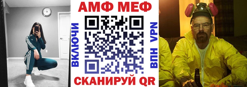 АМФЕТАМИН 98%  Чистополь 