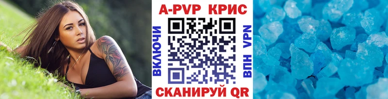 hydra зеркало  где купить наркоту  Чистополь  APVP СК КРИС 