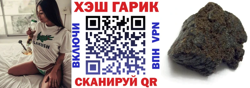 ГАШ индика сатива Чистополь