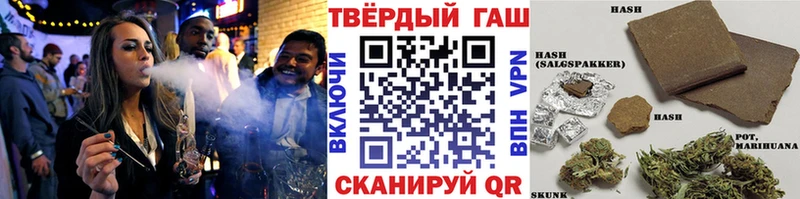 наркота  Чистополь  ГАШИШ гарик 
