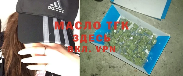 гашик Протвино