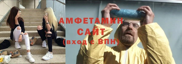 стафф Приозерск