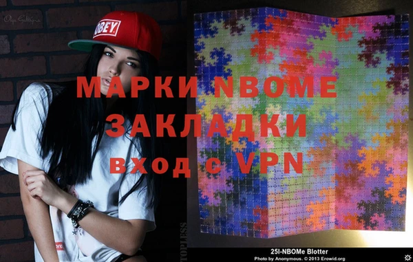 гашик Балахна