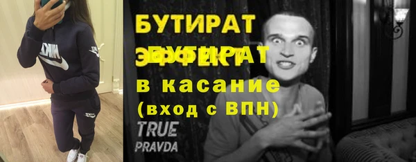 гашик Балахна