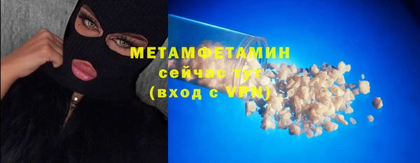 гашик Протвино