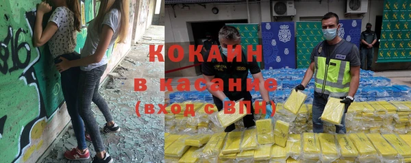 герыч Балабаново