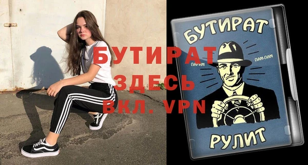 стафф Приозерск