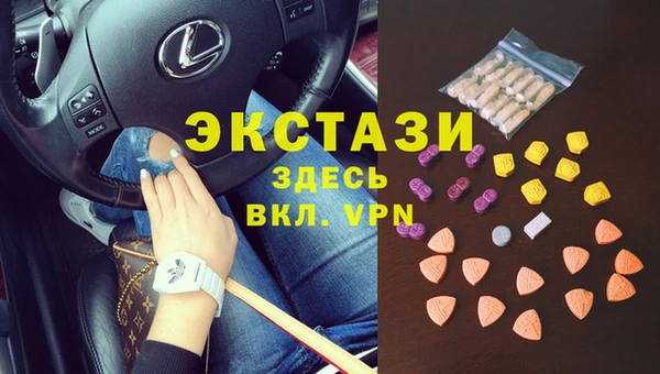 гашик Протвино