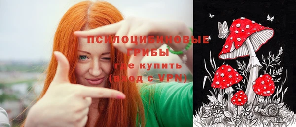 метамфетамин Белоозёрский