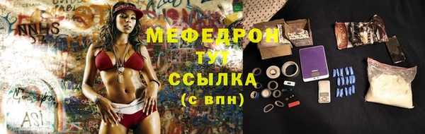 амф Пролетарск