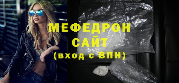гашик Протвино