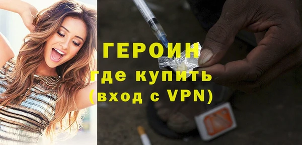 гашик Протвино