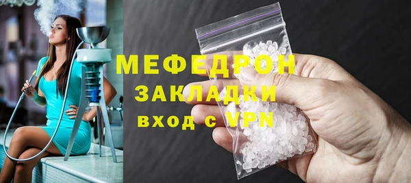 стафф Приозерск