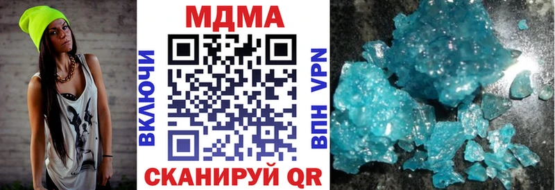 МДМА VHQ  blacksprut вход  Чистополь 