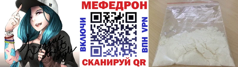 Меф VHQ  Чистополь 