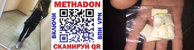 даркнет клад  ОМГ ОМГ сайт  Чистополь  МЕТАДОН мёд 