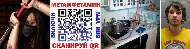 Первитин мет  Чистополь 