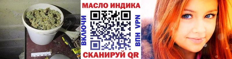 omg ССЫЛКА  Чистополь  ТГК THC oil  что такое  